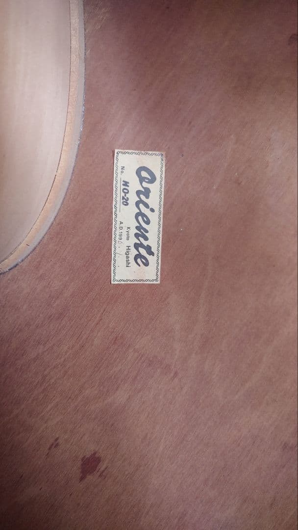 ウッドベース　オリエンテHO-20