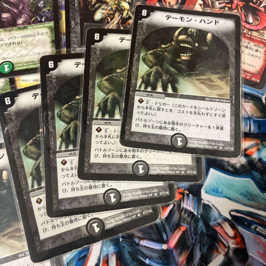 デュエマ　引退品　確認用　⑤