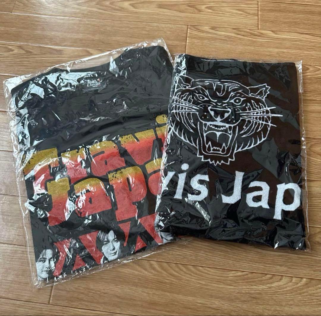 Travis Japan トラジャ ワールドツアーグッズTシャツ タオル 銀テ付