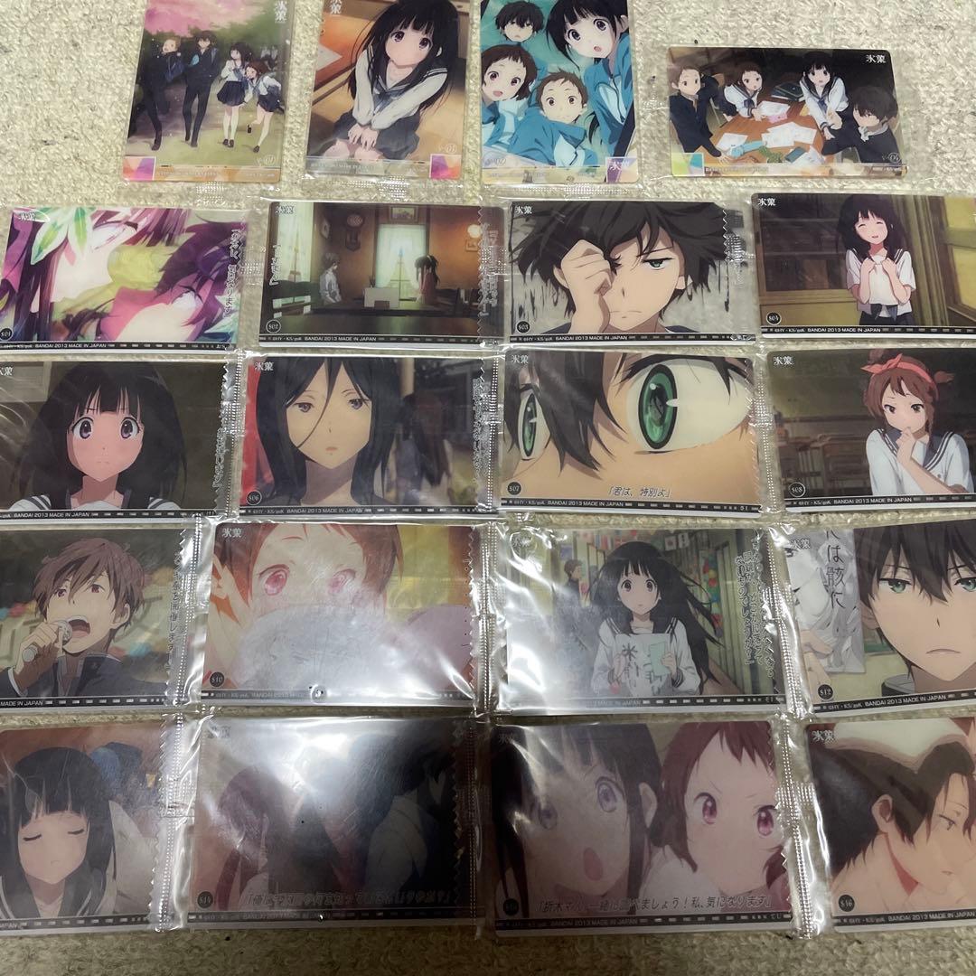 氷菓　ウエハースカード　23種　セミコンプリート　ビジュアルレア全種含むセット