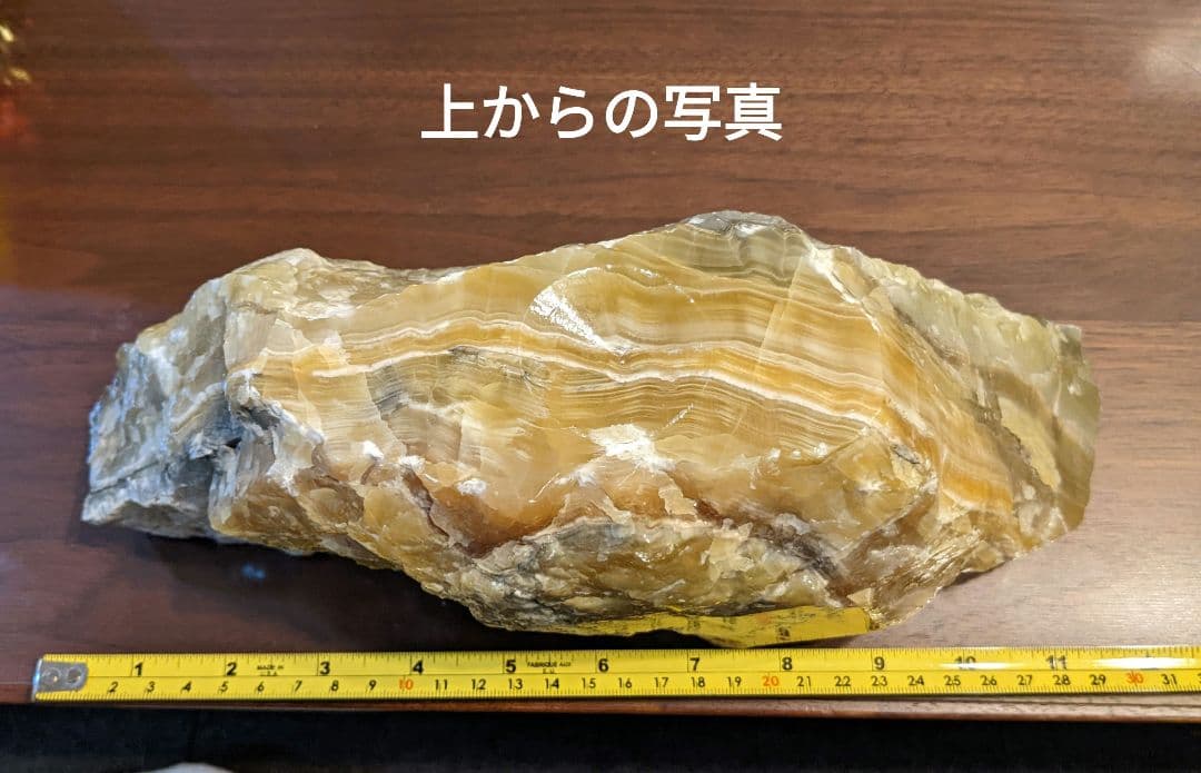 瑪瑙 メノウ 水晶 玉 土台 セット