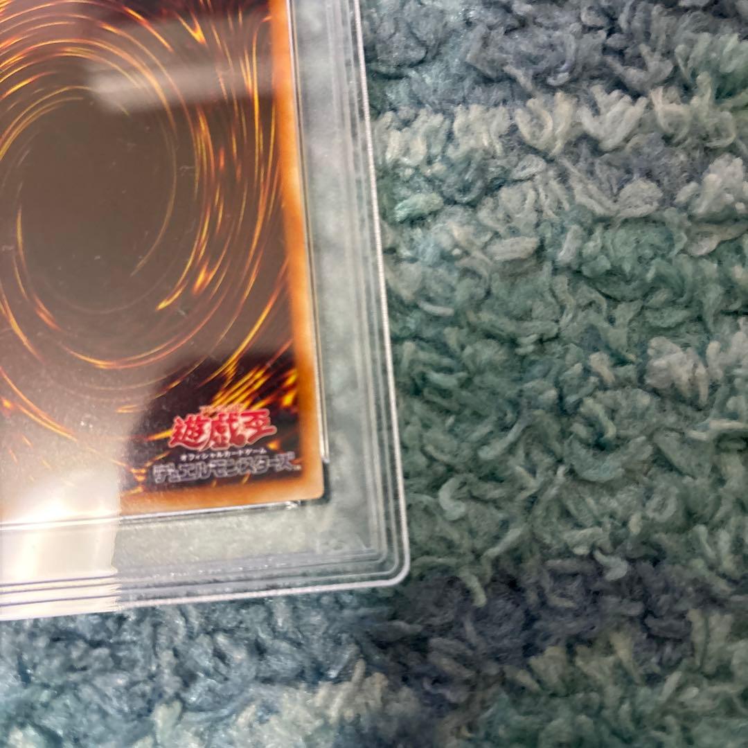 レッドアイズ・ブラックドラゴン 2期　ウルトラ　PSA10