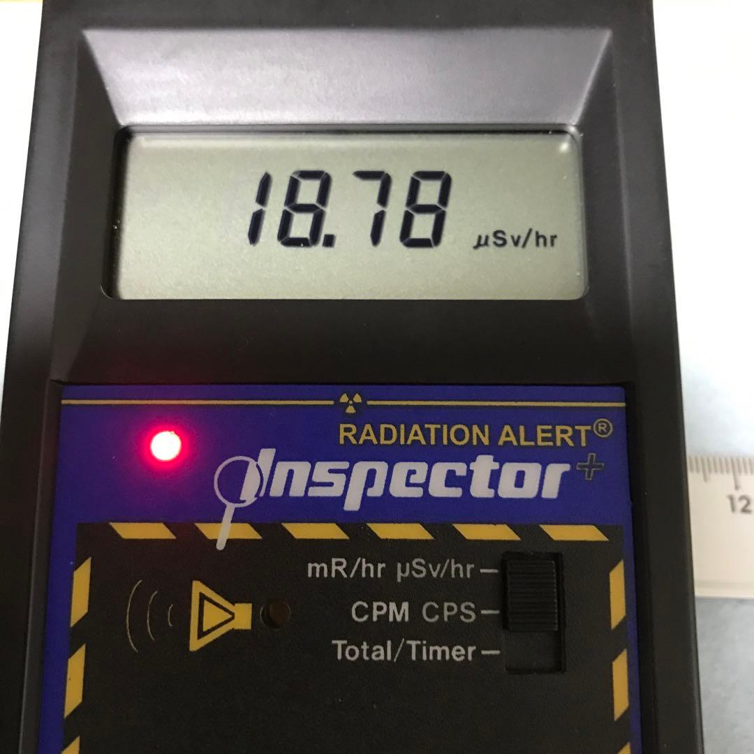 北投石　ラジウムボール　10個