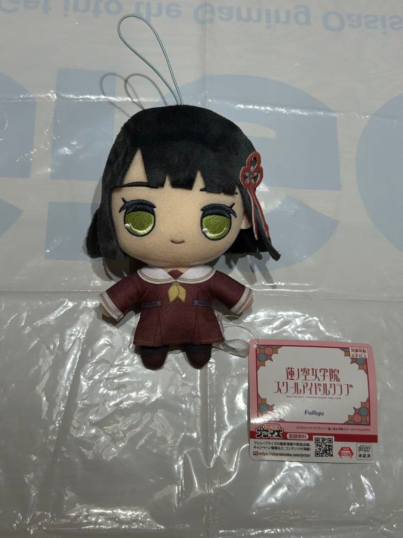 新品未使用 吟子 ラブライブ!蓮ノ空女学院 きゅるまるぬいぐるみ③６