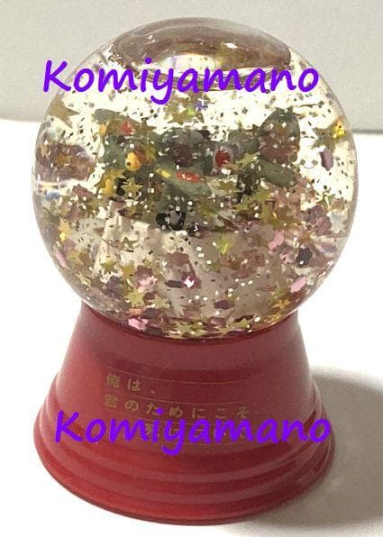 俺は、君のためにこそ死ににいく  桜舞う「隼」ドーム 限定