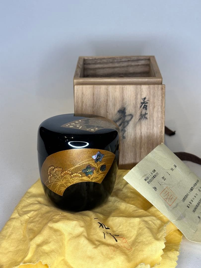 一兆作 茶棗 茶道具 漆芸 洒金 描金 螺鈿嵌 作家物 底部款識 共箱 共布