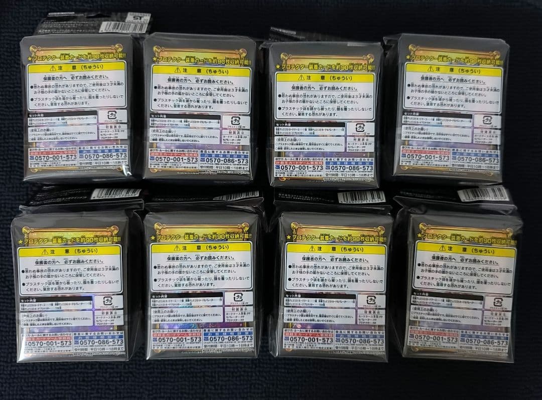 ブラックマジシャンガール カードケース スリーブ