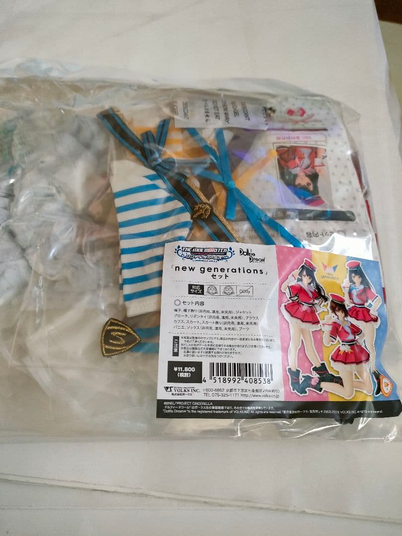 「new generationsセット」