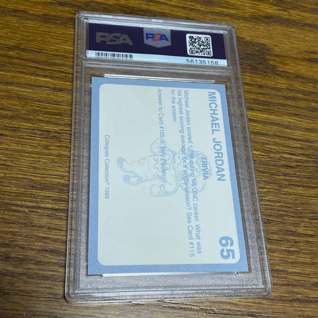 マイケルジョーダン ノースカロライナ PSA10 UNC JORDAN NBA
