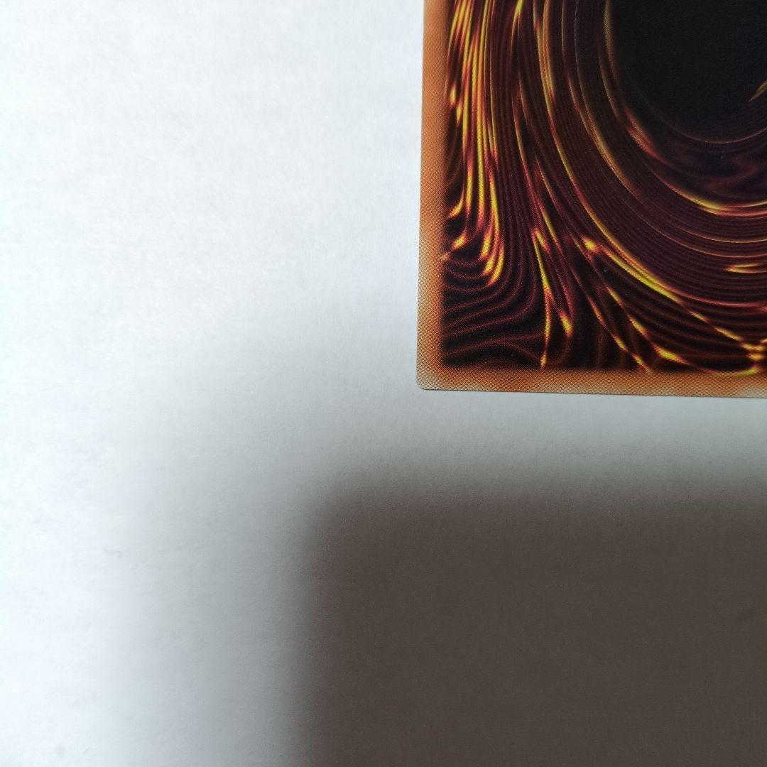 遊戯王　マジシャンオブブラックカオスMAX 20thシークレット