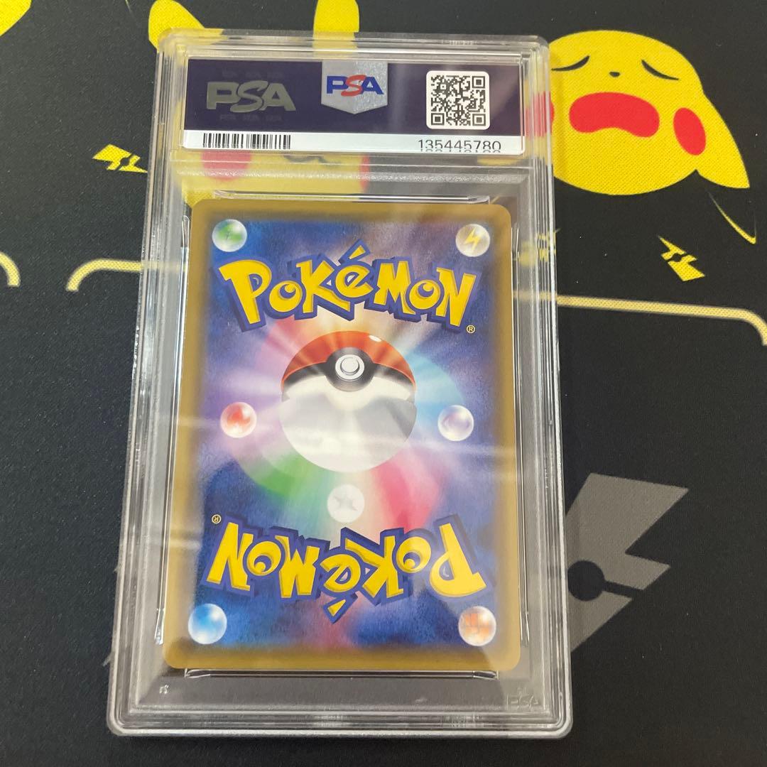 【PSA10】ポケモンカード エーフィ&デオキシスGX SMM 001/031