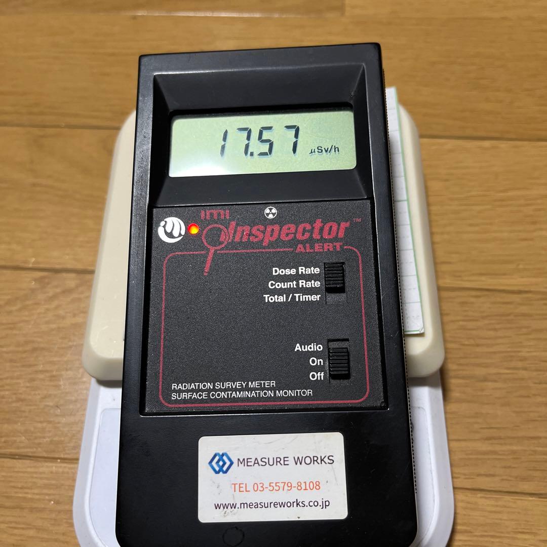 K2K　カツレン石　4g ラジウム鉱石