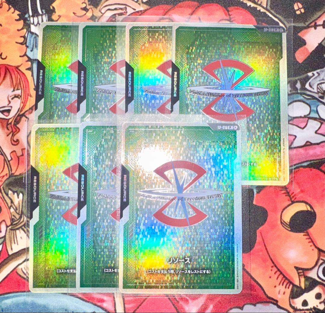 ガンダムカードゲーム　ザフト　リソース　7枚セット