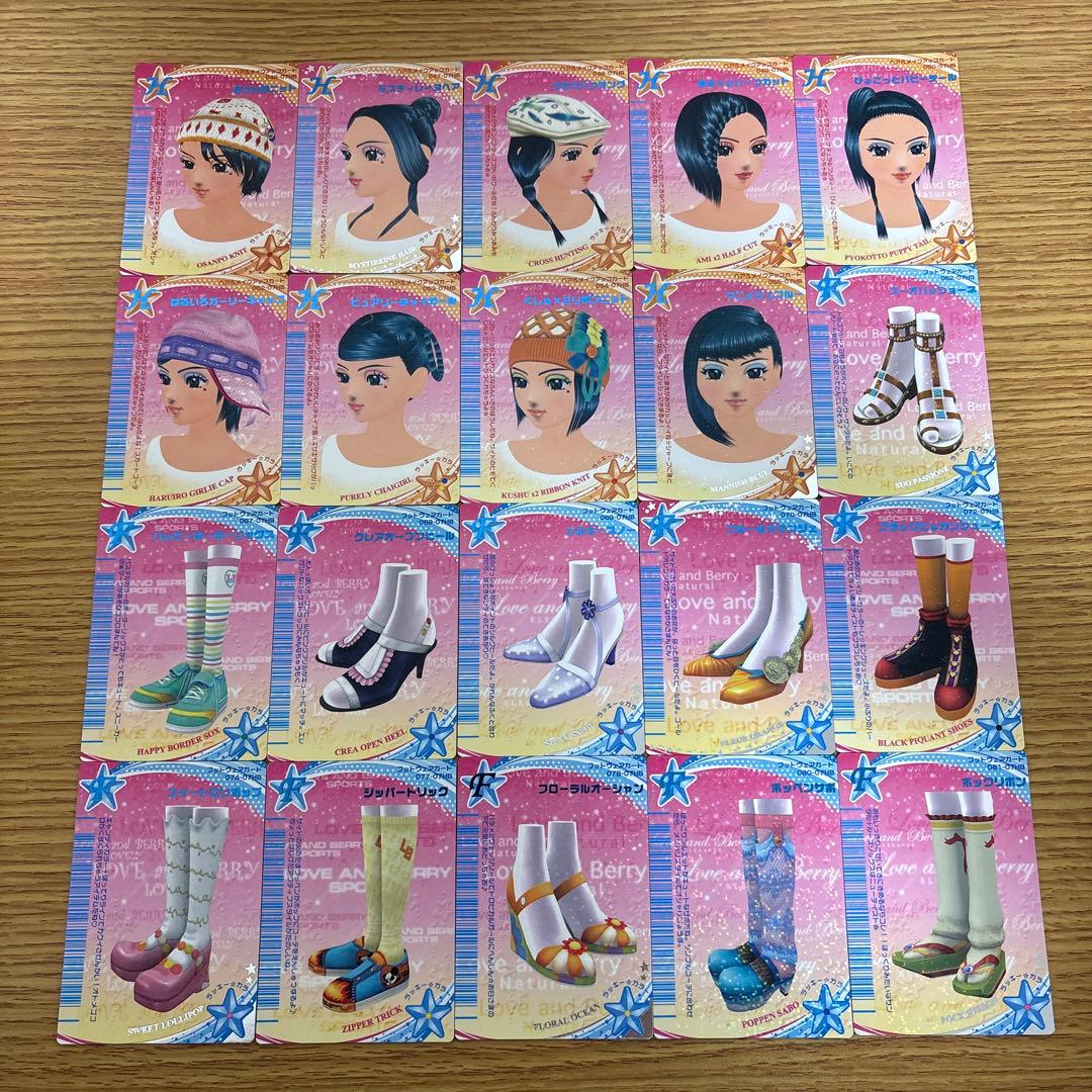 72枚　オシャレ魔女ラブandベリー　2007春ベリーコレクション