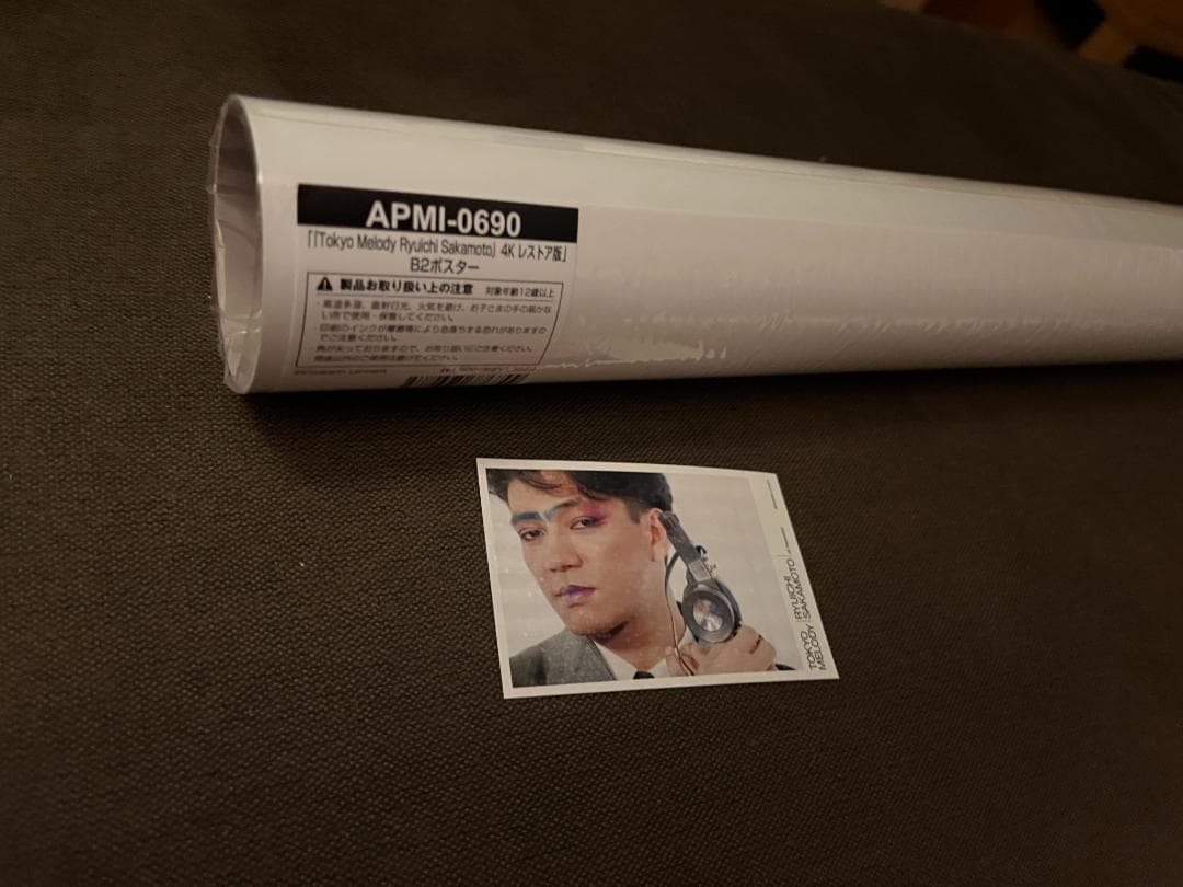 坂本龍一　TOKYO MELODY ポスター＆シール（おまけ）セット　新品未使用