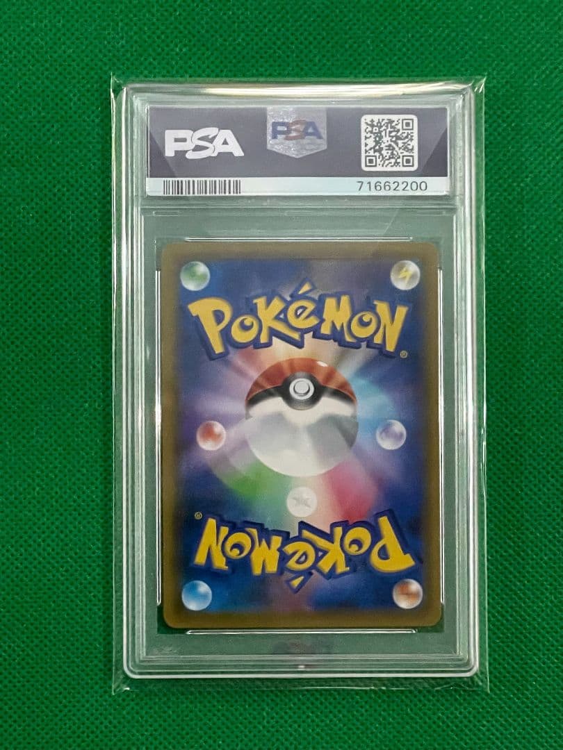 【PSA10】リーリエの全力 SR DREAM LEAGUE 2019 日本版