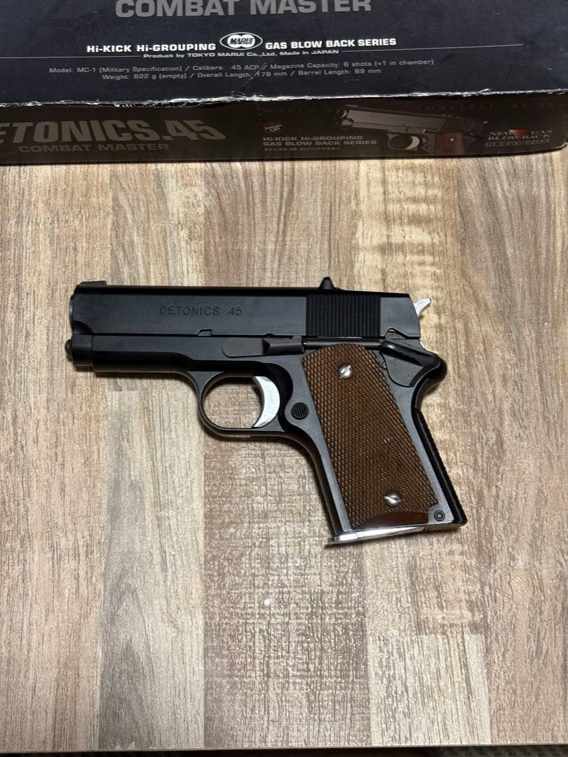 最終値下　東京マルイDETONICS.45 COMBAT MASTER ガスガン
