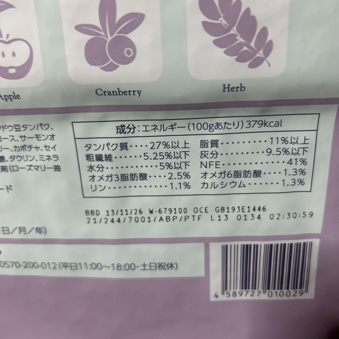 モグニャン　キャットフード　1.5kg 2袋