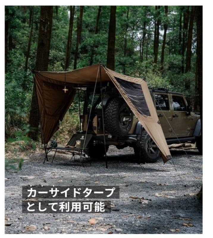 【新品未使用】ONETIGRIS ロックシールド　&　前幕MICABIN　セット