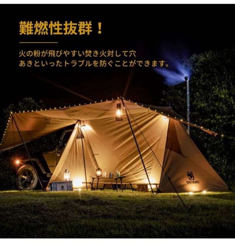 【新品未使用】ONETIGRIS ロックシールド　&　前幕MICABIN　セット