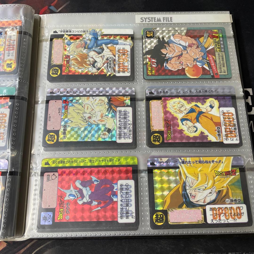 ドラゴンボールZ カードファイル