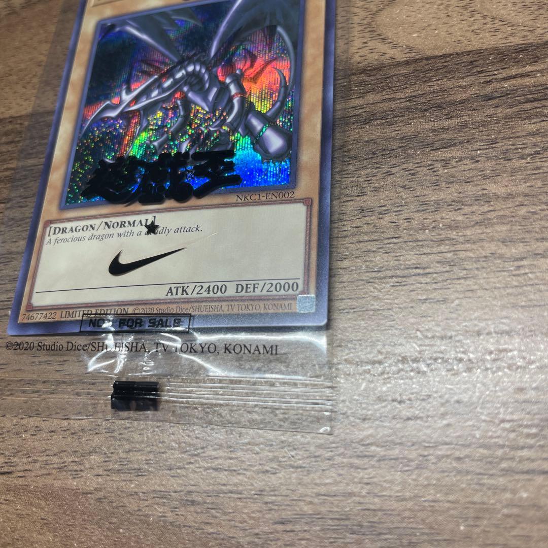 【未開封】遊戯王 NIKE ノベルティ レッドアイズブラックドラゴン 非売品