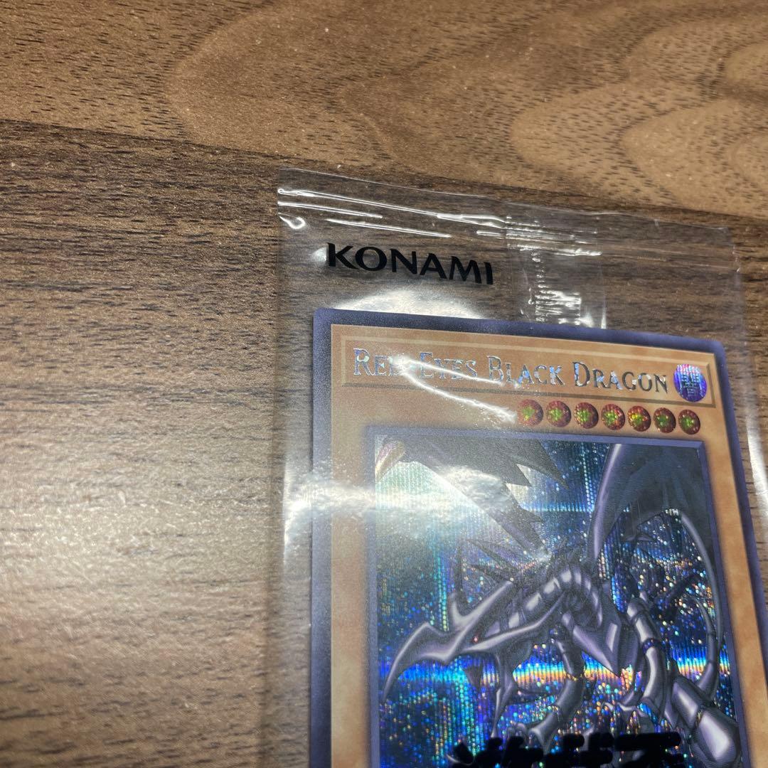 【未開封】遊戯王 NIKE ノベルティ レッドアイズブラックドラゴン 非売品