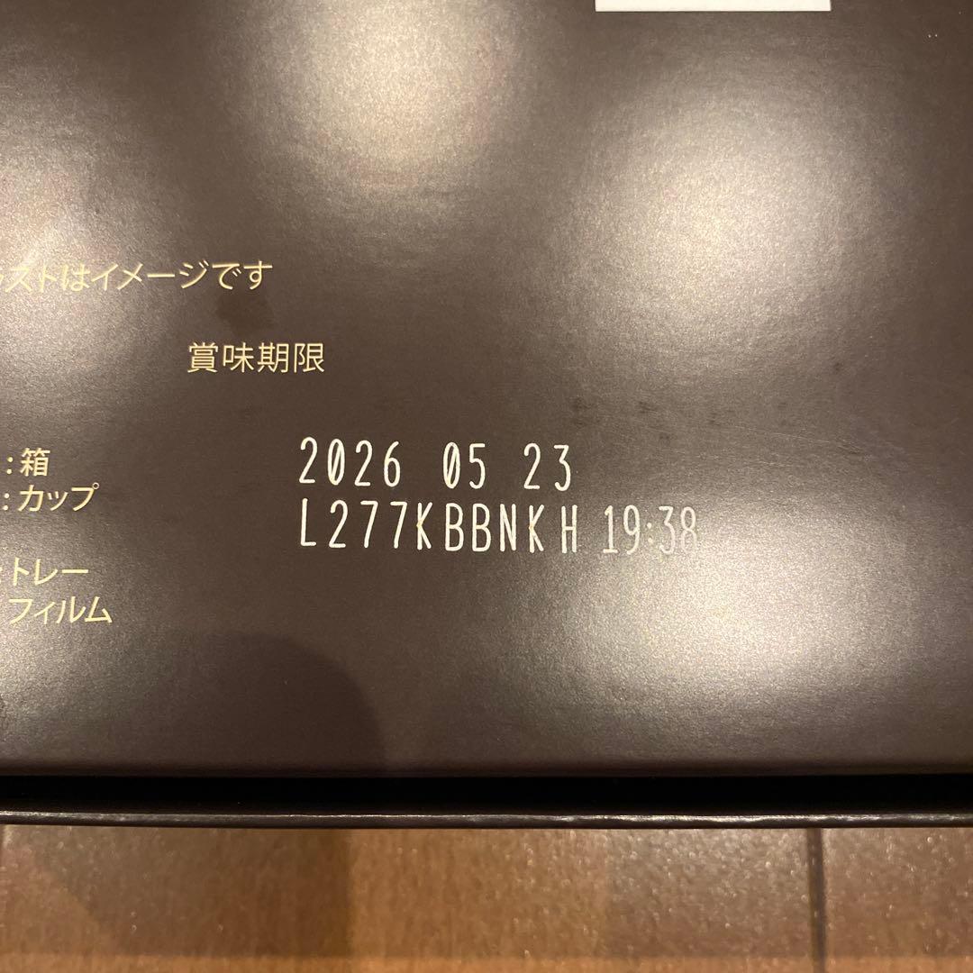 FERRERO ROCHER ORIGINS 36個入り