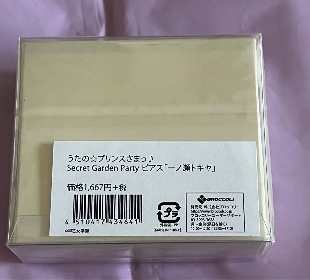 うたプリ 一ノ瀬トキヤグッズ