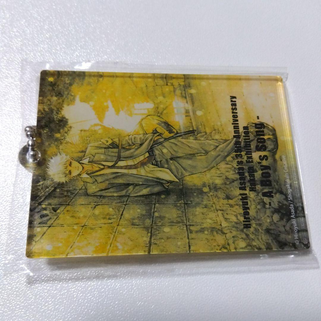 【I'll】柊仁成 浅田弘幸画業35周年記念 原画展 少年の歌 入場特典