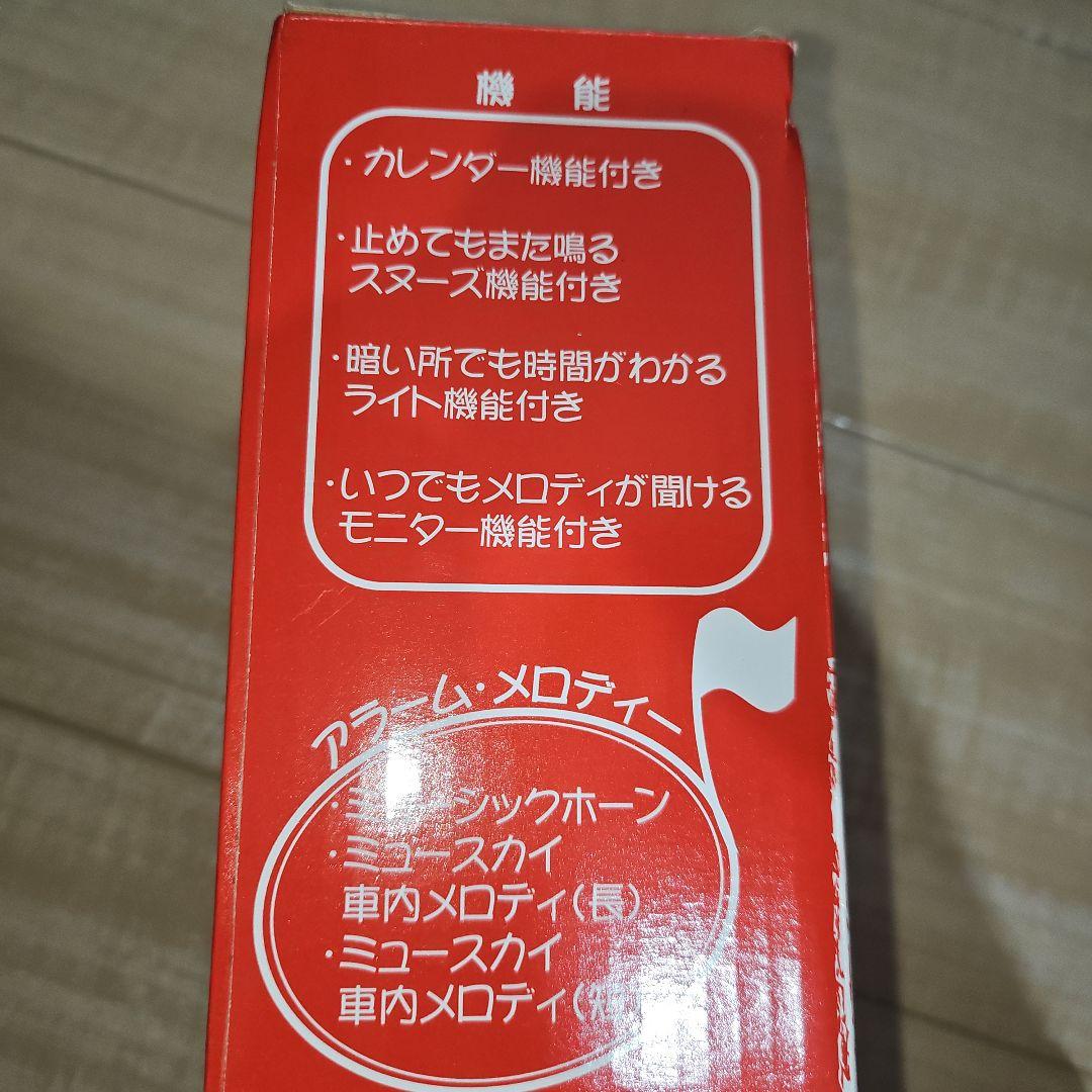 日車夢工房　名鉄メロック　目覚まし時計　未使用品