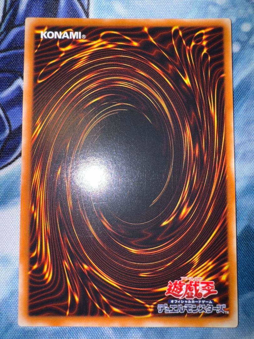 遊戯王　人造人間　サイコショッカー　レリーフ　アルティメットレア　準美品