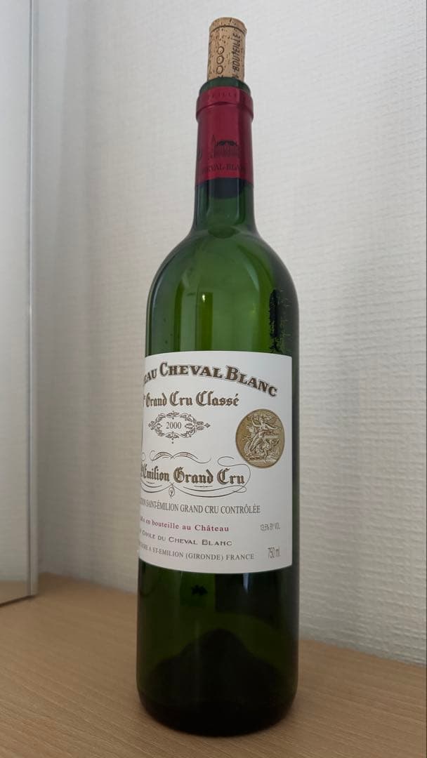 Château Cheval Blanc 赤ワイン 2000年 空ビン