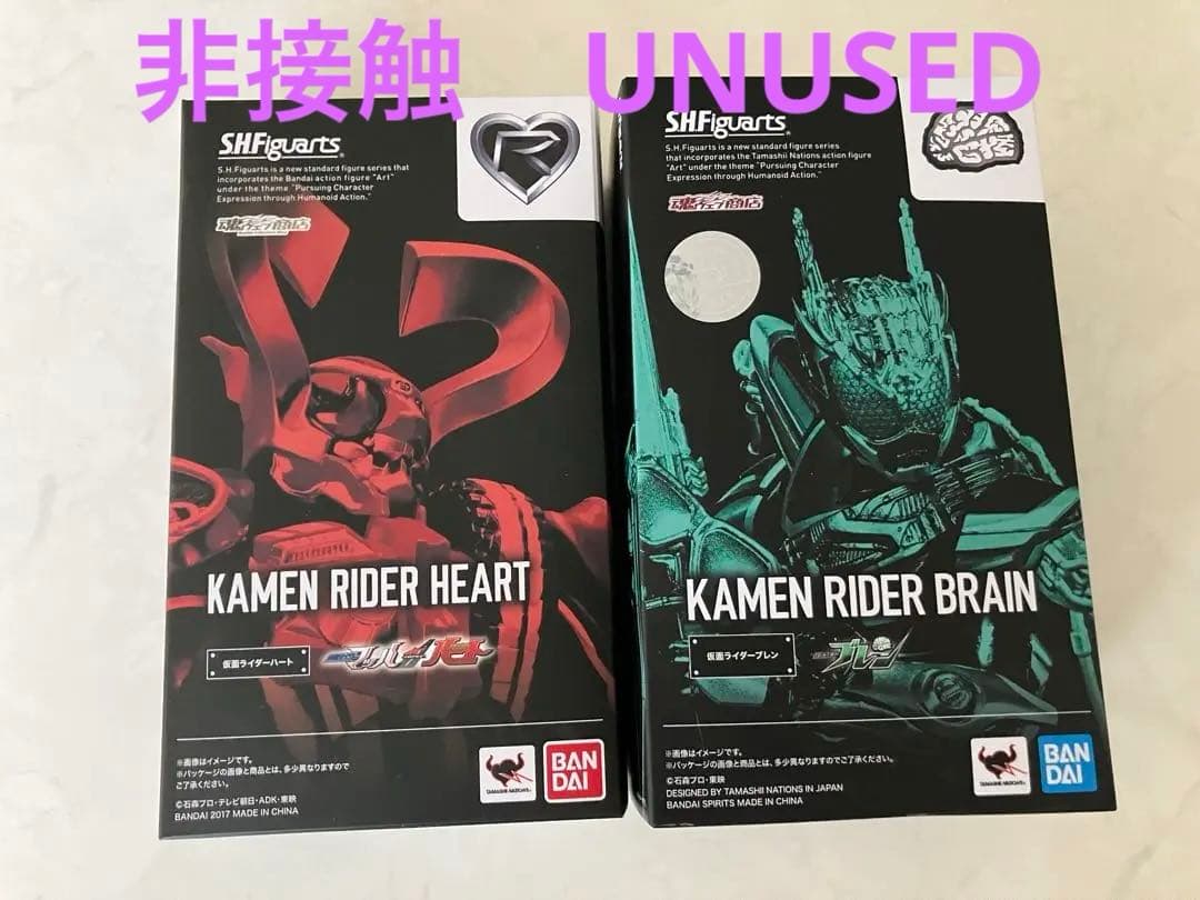 値下げ　非接触★S.H.Figuarts 仮面ライダーハート＆ブレン　セット