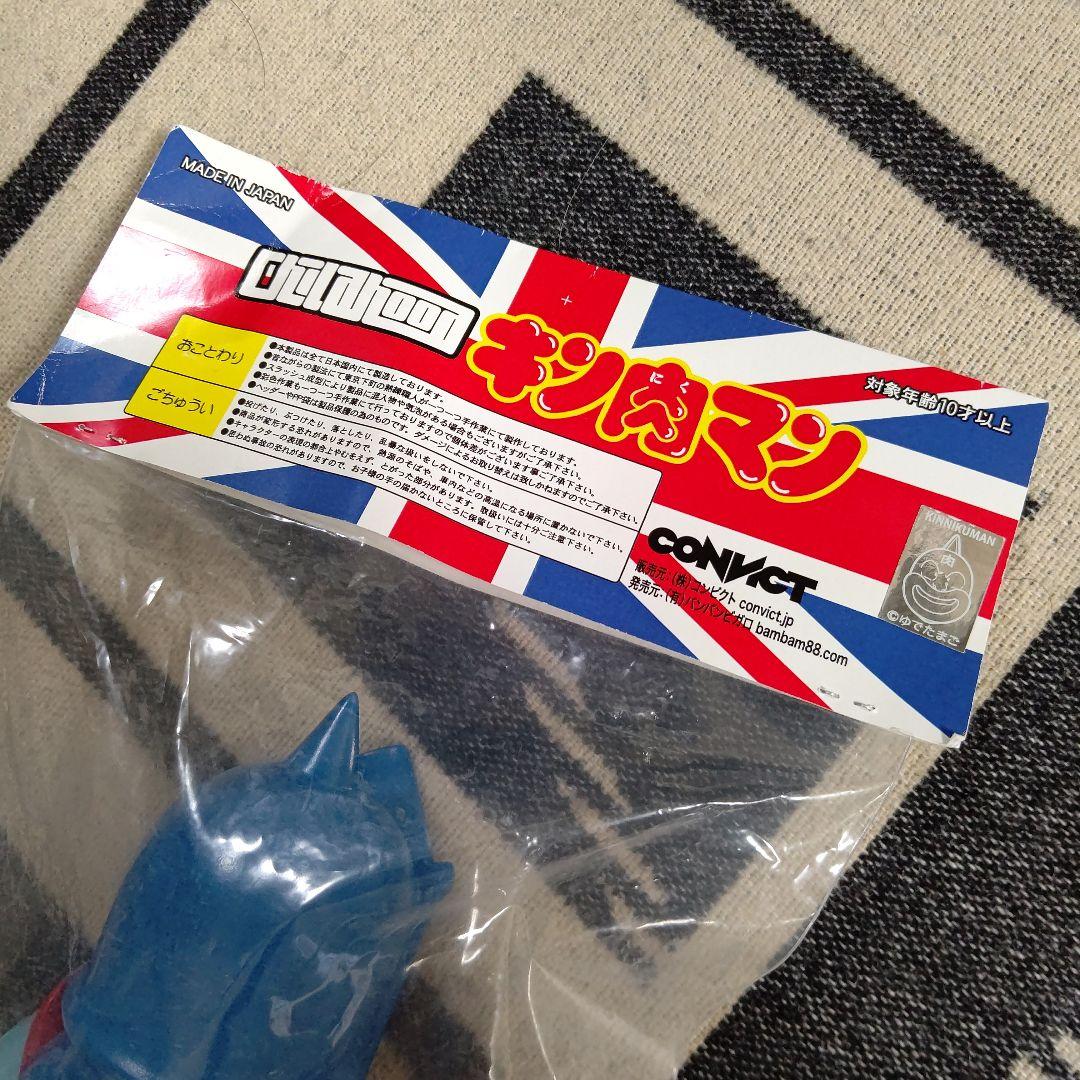 キン肉マン ファイブスタートイ NSC-CH ロビンマスク幼少期