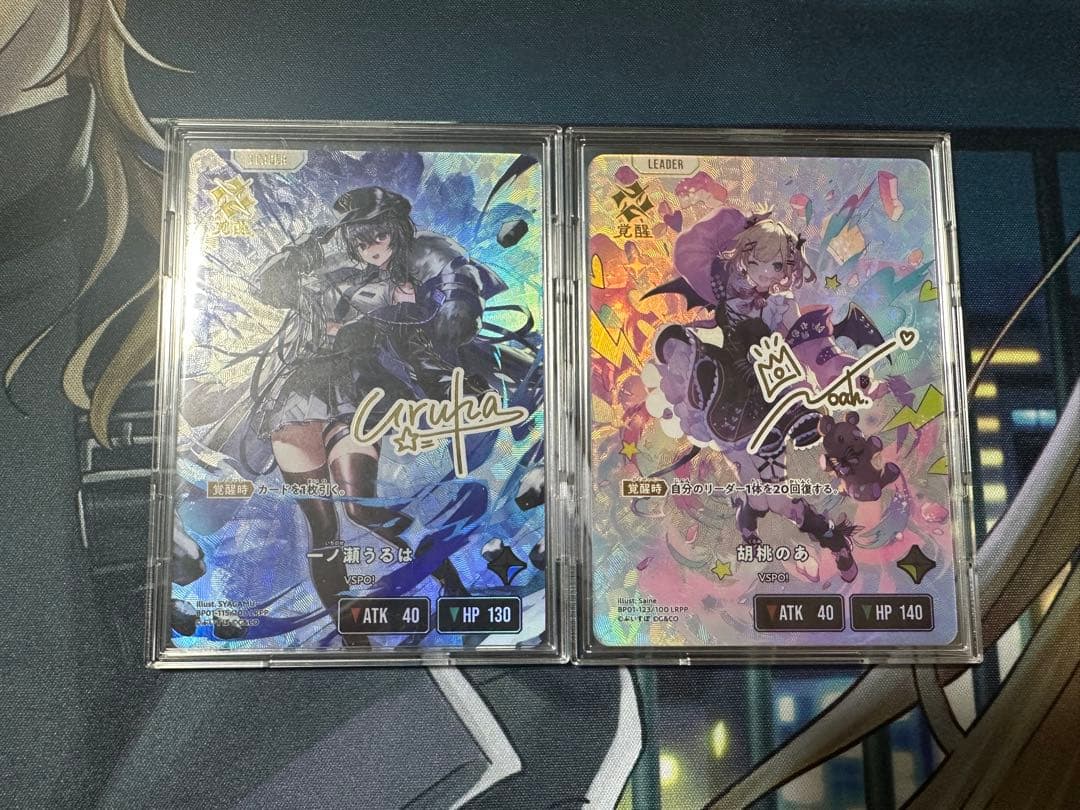 クロススターズ Xross Stars 一ノ瀬うるは 胡桃のあ LRPP セット