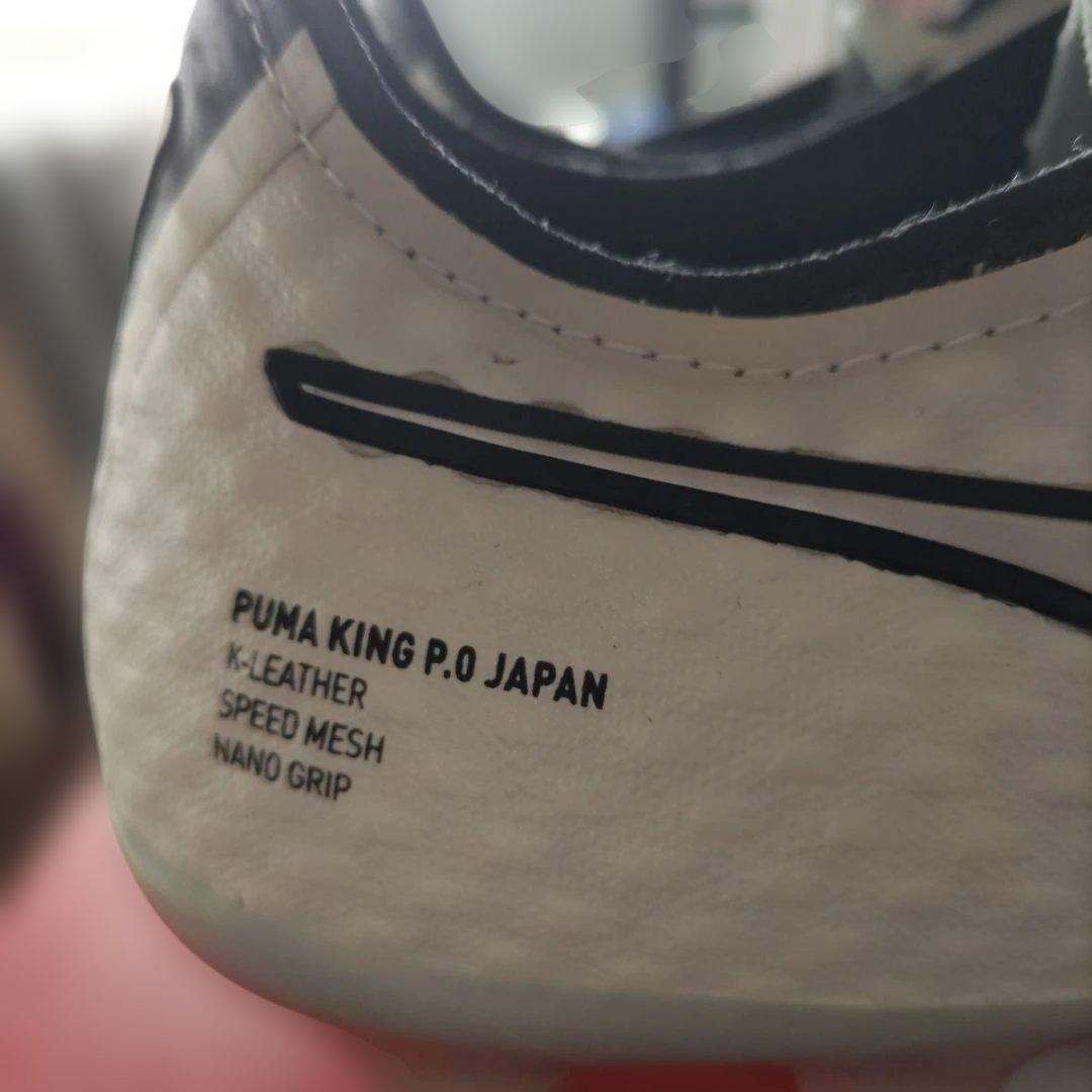 Puma KING-MIRAI HG/AG スパイク