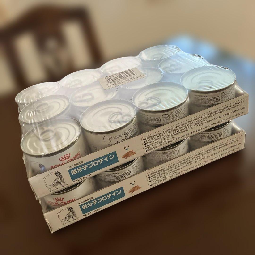 ロイヤルカナン 低分子プロテイン缶　2ケース　24缶