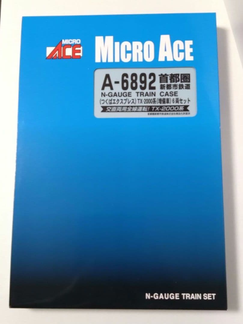 鉄道模型　つくばエクスプレス TX-2000系 ６両セット