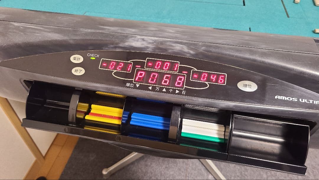 ピン1-3 G600円 アルティマ AMOS ULTIMA 設定棒全自動麻雀卓用