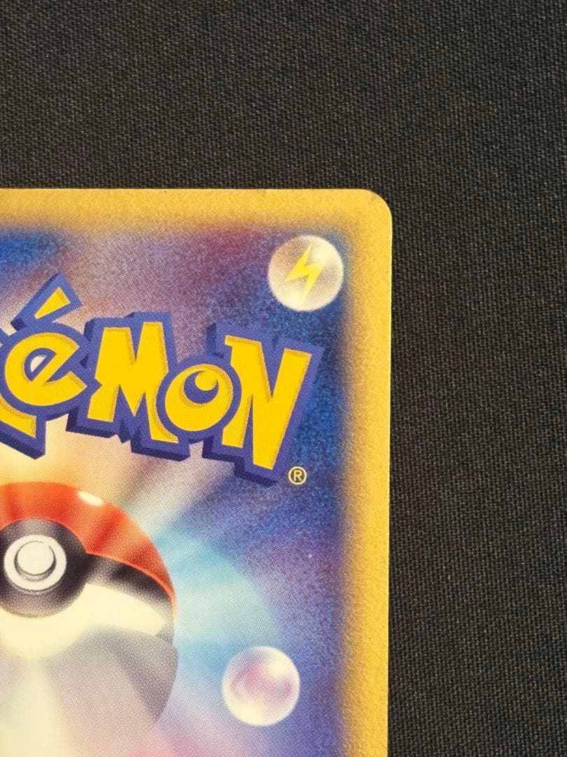 【1ED】ホウオウ ex ☆ 拡張パック 金の空、銀の海 020/106