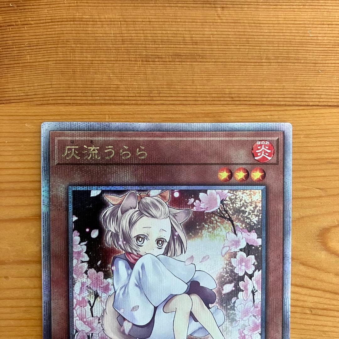 灰流うらら　絵違い　25th クオシク