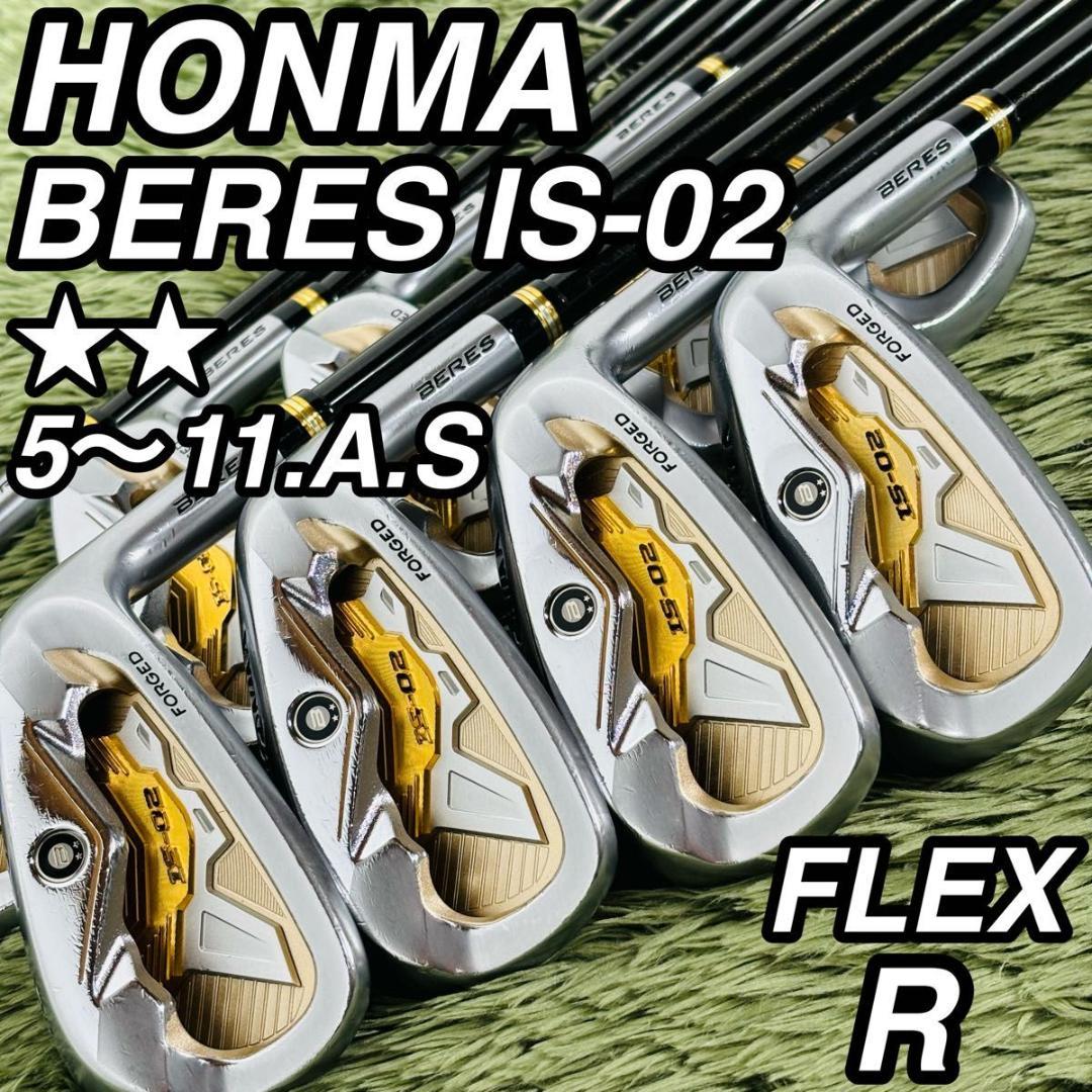 ホンマ ベレス IS-02 2s 星2 アイアン9本セット メンズゴルフ 初心者