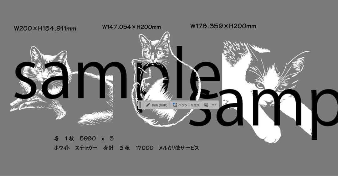 閉店セール中♡部屋