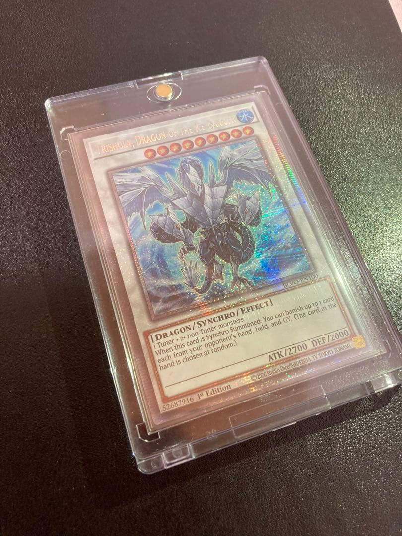 遊戯王　氷結界トリシューラ　スターライトレア　英語