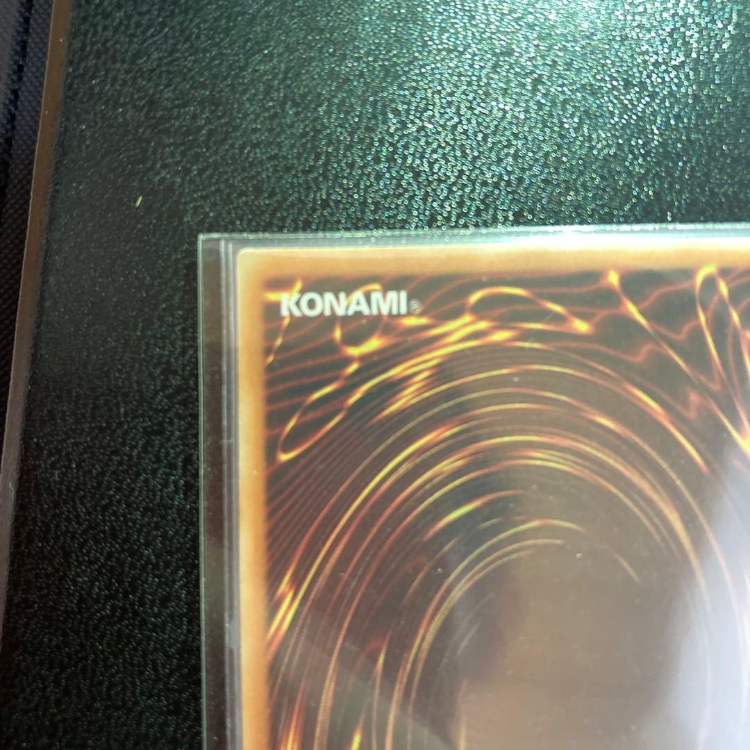 遊戯王　氷結界トリシューラ　スターライトレア　英語