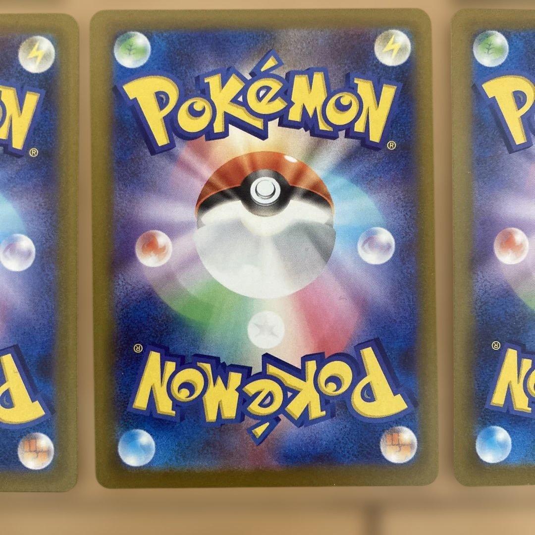 コダック　ar 8枚　まとめ売り