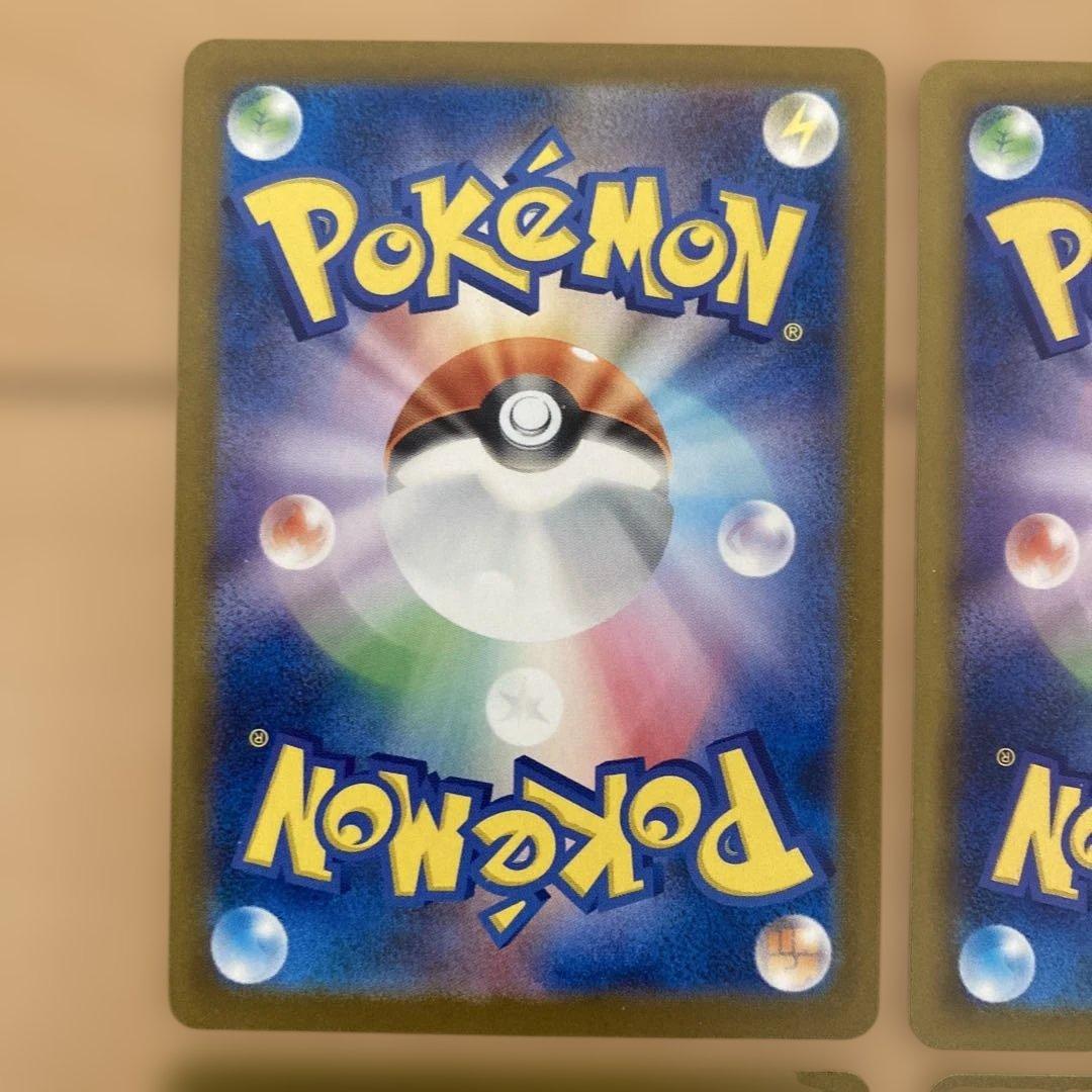 コダック　ar 8枚　まとめ売り