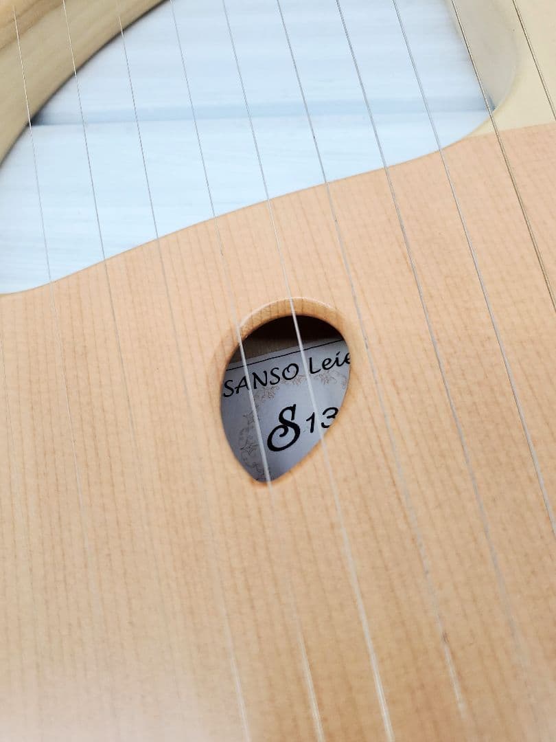 SANSO ライアー　13弦 　極美品　木製ケース付　三創楽器