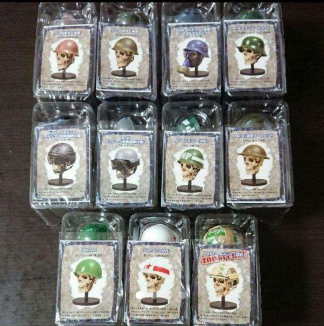 TEPPACHI 2nd  第二次戦闘用ヘルメットコレクション